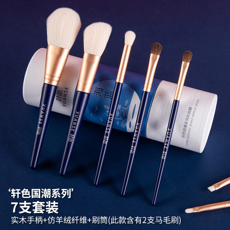 蓝7