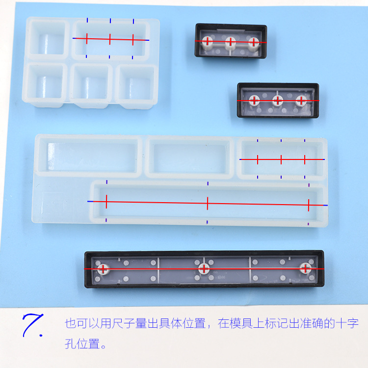 键帽教程07.jpg