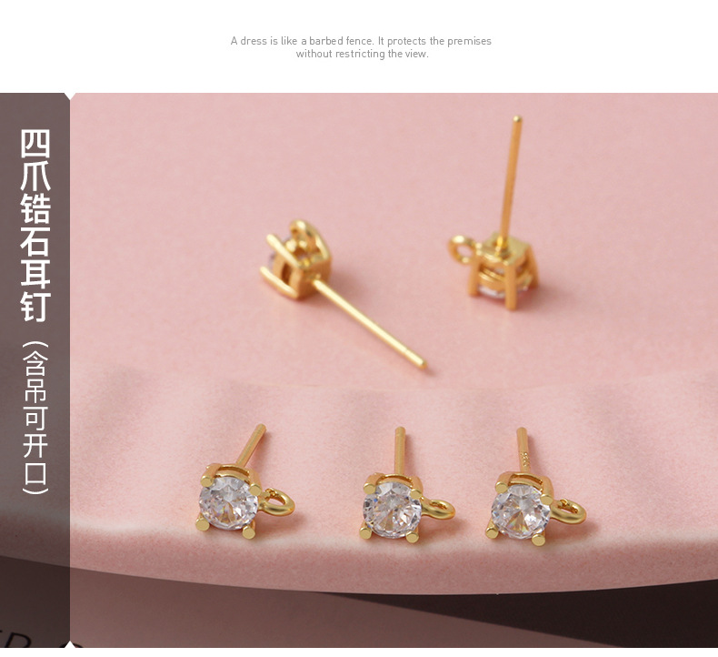 锆石耳钉_07.jpg