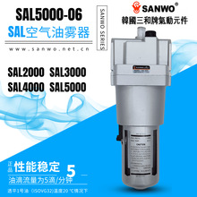 SAL2000气源空气油雾器气缸电磁阀专用油SAL3000/SAL4000/SAL5000