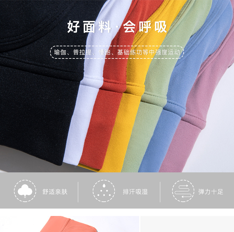 专业运动面料_01.jpg