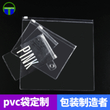 pvc�� ͸�������C�׬F؛���ƴ� pvc���yƷ�Է���b���� ��