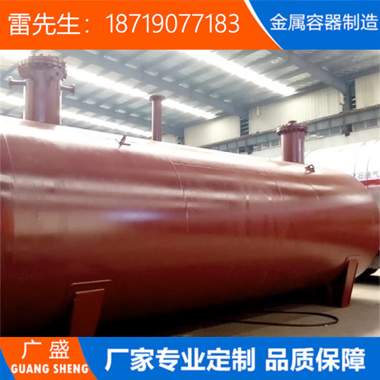 厂家安装小型碳钢储气罐 河源地埋卧式双层储油罐 压力罐