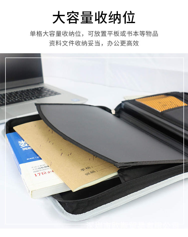 多功能手提公文包_05.jpg