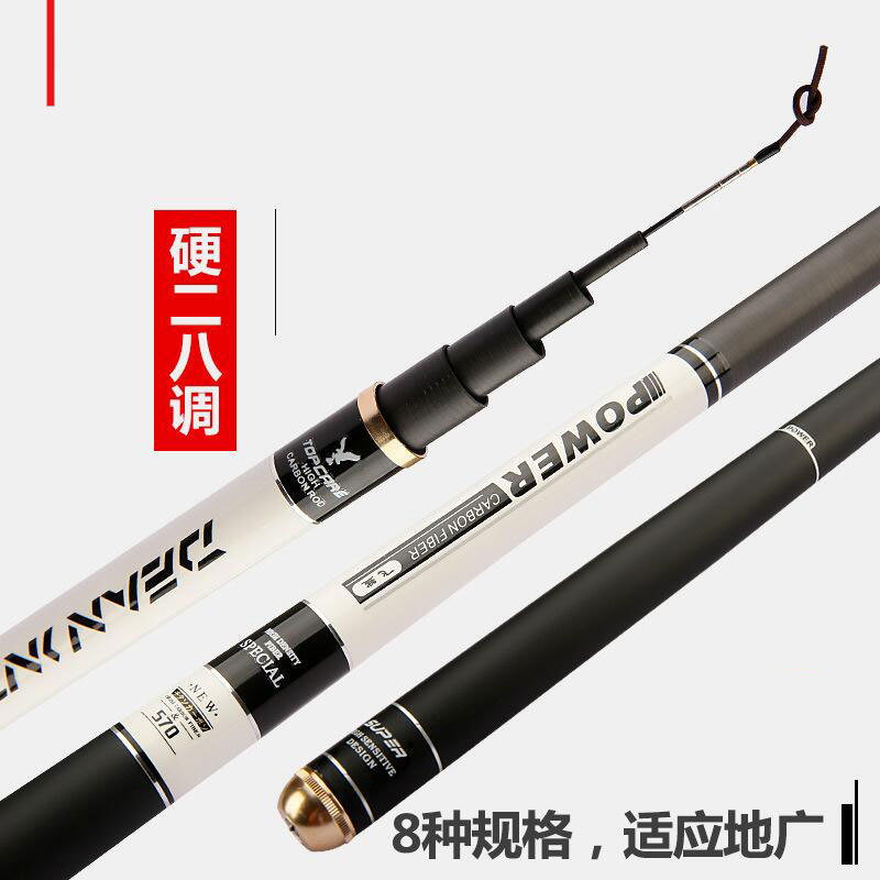 鱼竿 碳素手竿钓鱼竿超轻超硬垂钓鲫鱼杆渔具用品套装台钓竿|ms