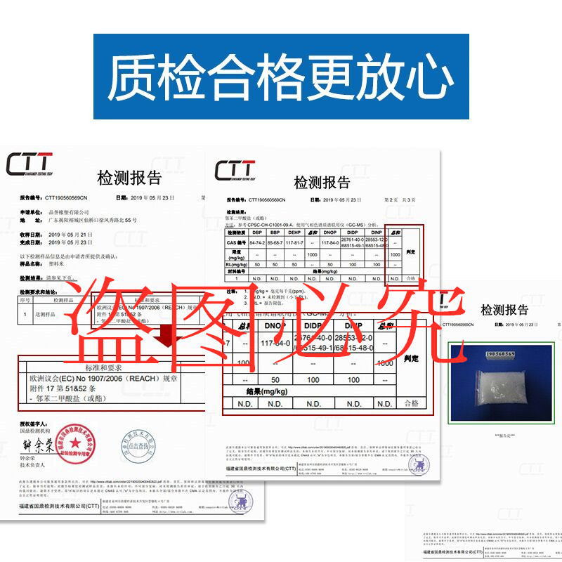 水晶自检_副本_看图王