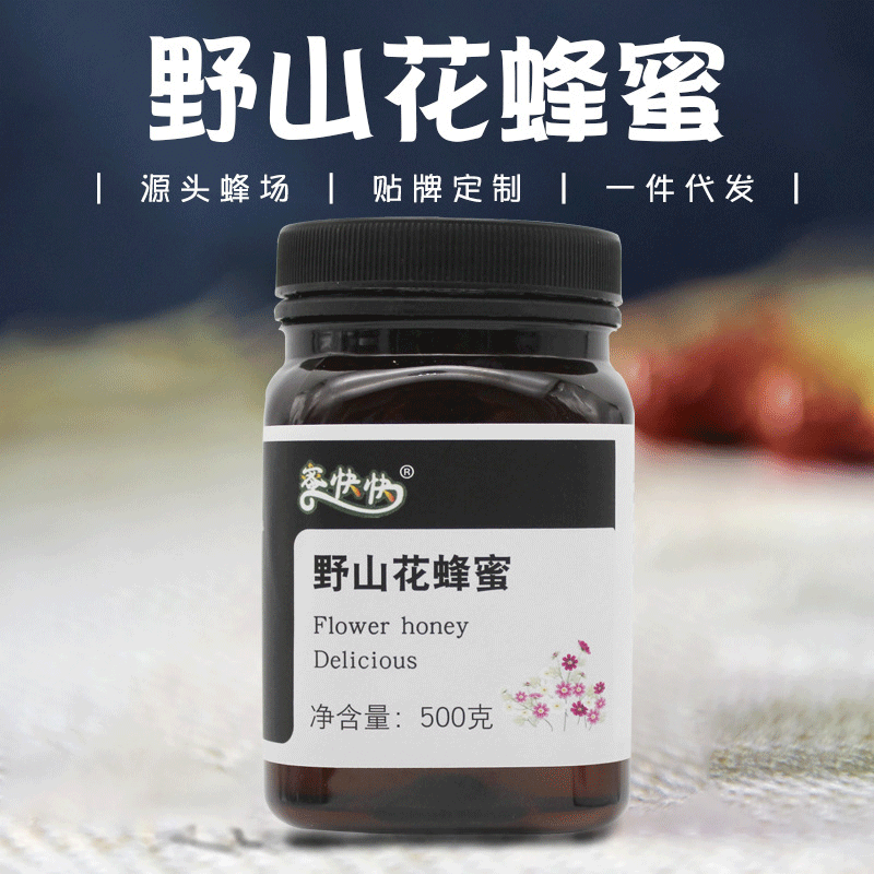 Bee Manufactor One piece On behalf of Farm Wild Flowers honey 500g live broadcast honey wholesale