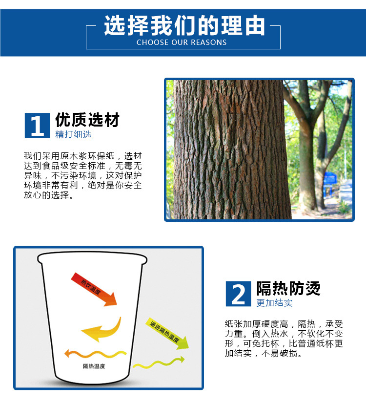 一次性杯子undefined