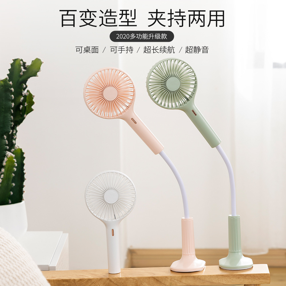 new pattern Mini Clamp Fan desktop Telescoping fold USB charge Stroller Clip Fan hold Fan gift