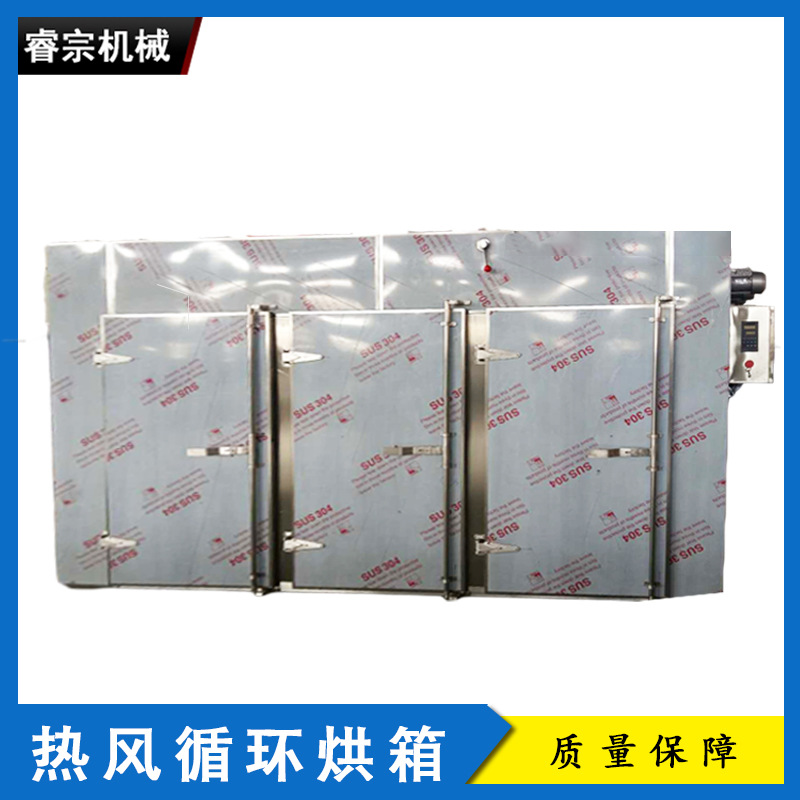 通用型热风循环烘箱双门 塑料粒子干燥箱 脱水蔬菜箱式干燥器
