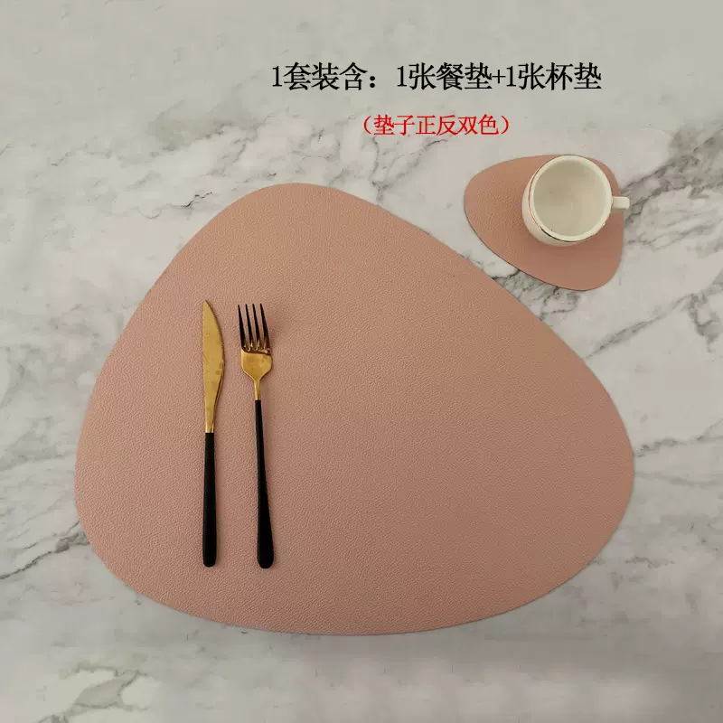 欧式皮革餐垫ins风防水防油隔热餐桌垫三角形牛排pu餐盘垫碗杯垫