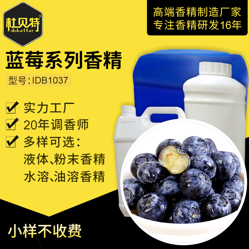 ����ֱ�� ��ݮ��ĩ�㾫��ҵ��ϴ��������ݮ���� ������޹�͸���