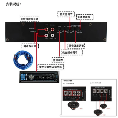 fire cow push double voice – Car speaker/subwoofer