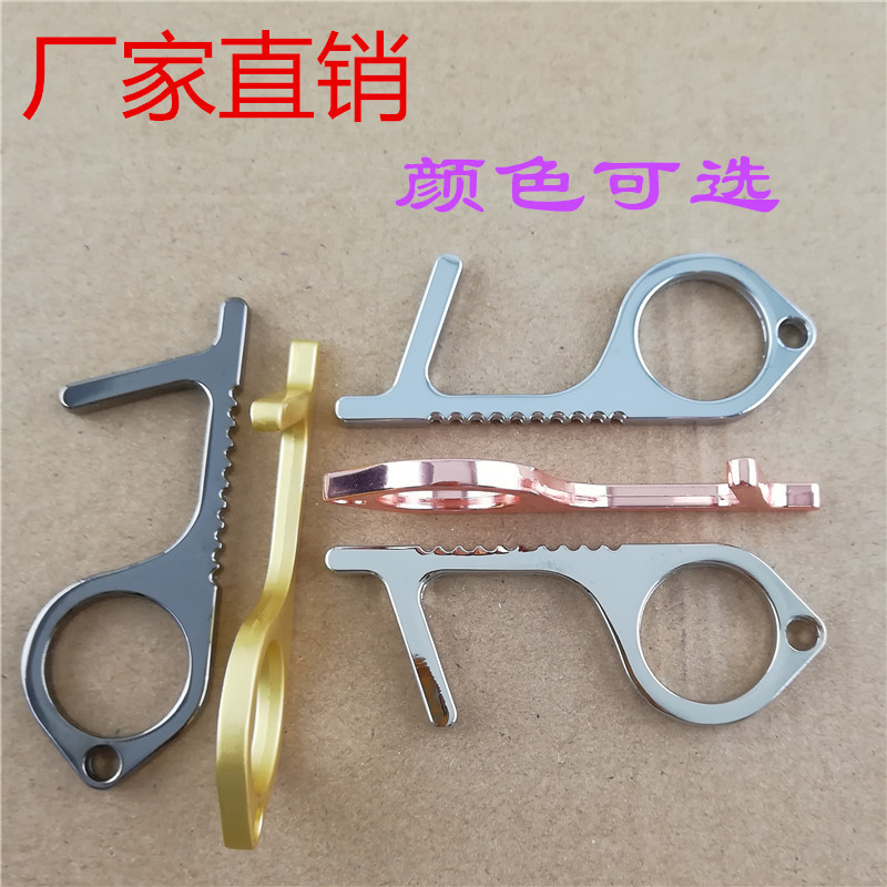 Factory Direct door opener non-contact keychain