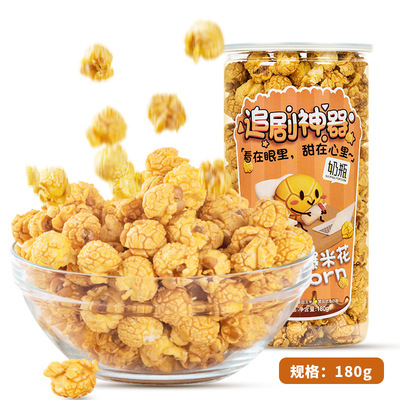 Office Caramel Popcorn Expanded Food Popcorn Caramel Delicious snacks 180g