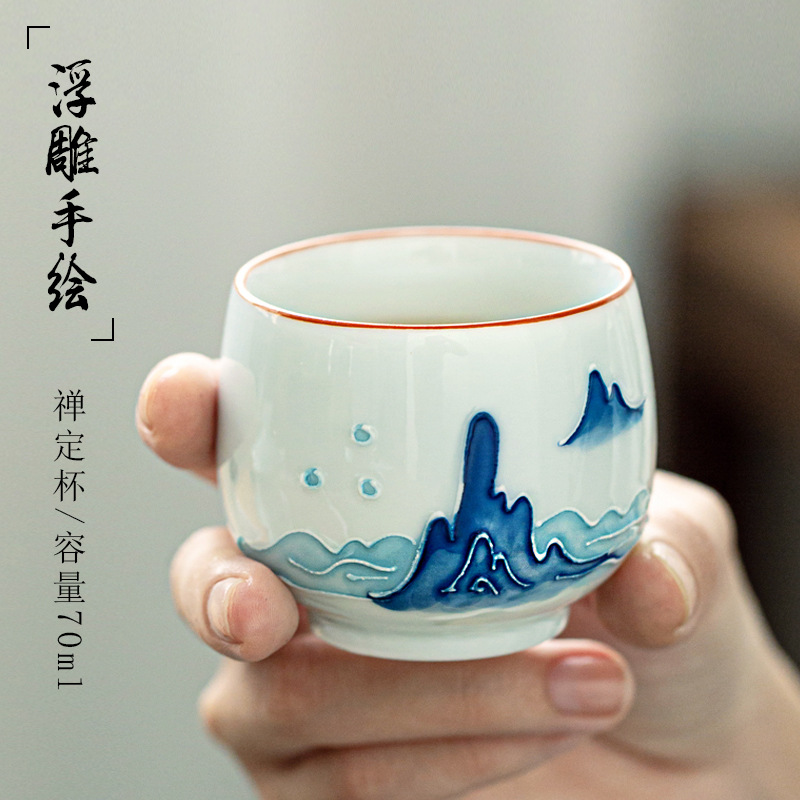 Taza de té de Kung Fu pintada a mano de cerámica taza de té del hogar taza de té pequeña japonesa en relieve grande