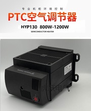 HYP130-1200Wȼ ,¶