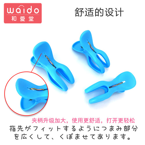 Japanese brand household multi-functional large drying clip windproof and non-slip large size home