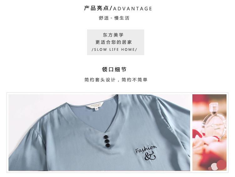 详情5领口.jpg