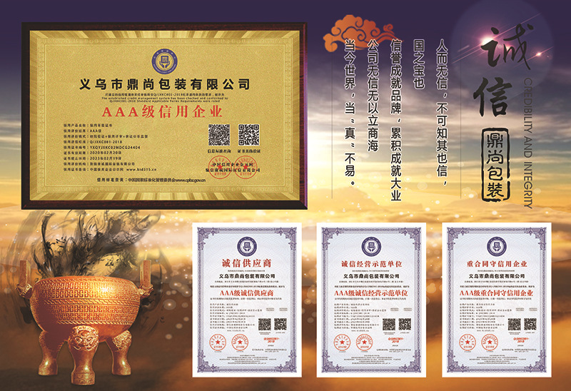 厂家批发透明飞机孔PET自粘胶挂钩 展示盒半开口挂钩 pet塑料挂钩现货批发详情1