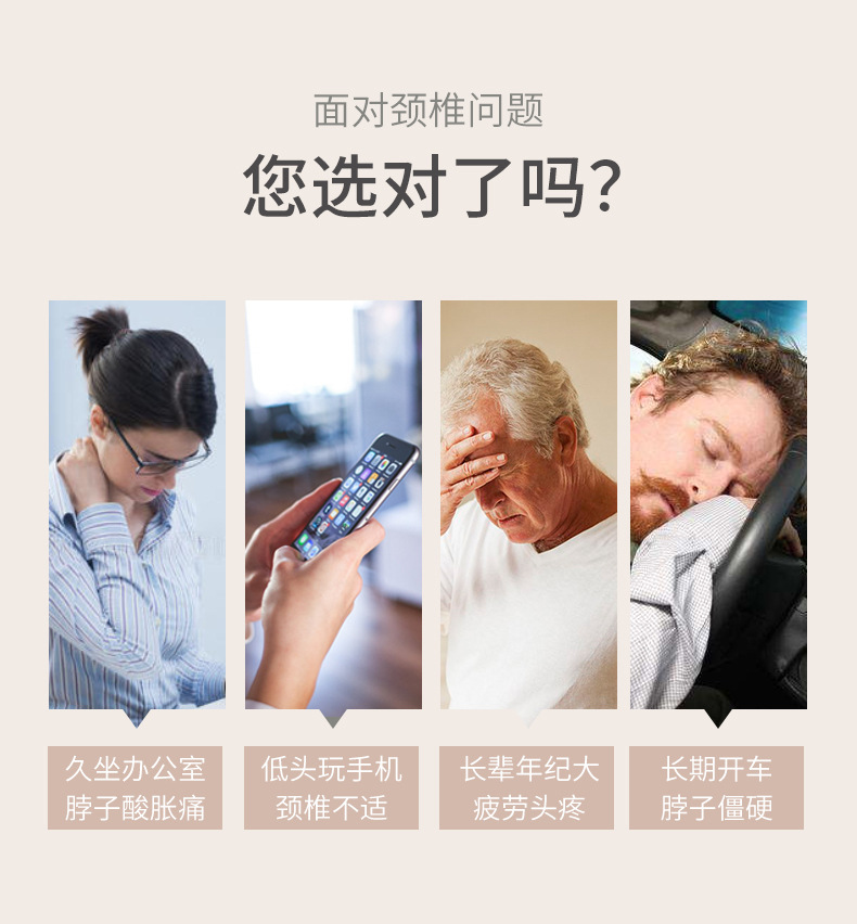 分体beplay点击进入枕_03.jpg