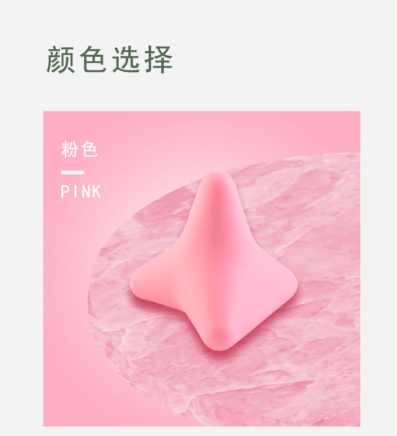 四角按摩锥_07.jpg