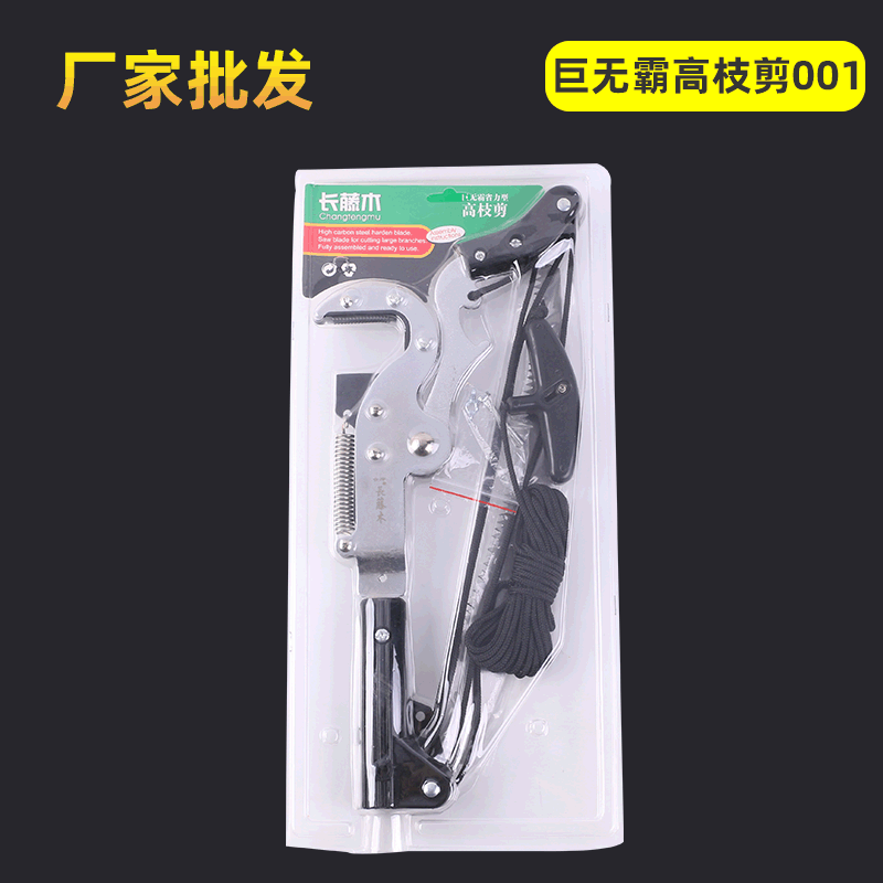 巨无霸高枝剪 高空修枝剪 伸缩树枝剪摘果剪 SK5高空剪绿化剪刀