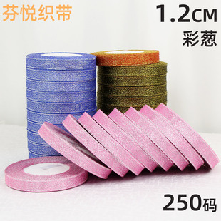 1.2CM���[�����[���y�[���r�����b�z���YƷDIY�ֹ��z����c���ʎ�