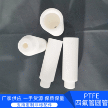 �S�ҹ����ߜ��S���ܷ��ķ��� O���ܷ��F�����Ɖ��� PTFE�ķ���