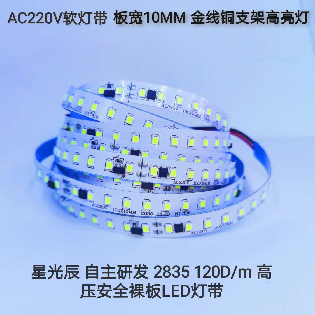 LED light strip
