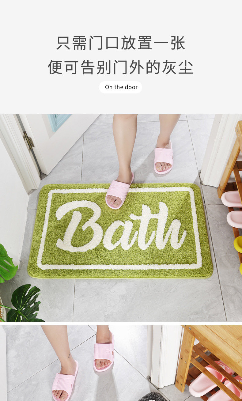 浴室吸水垫_16.jpg