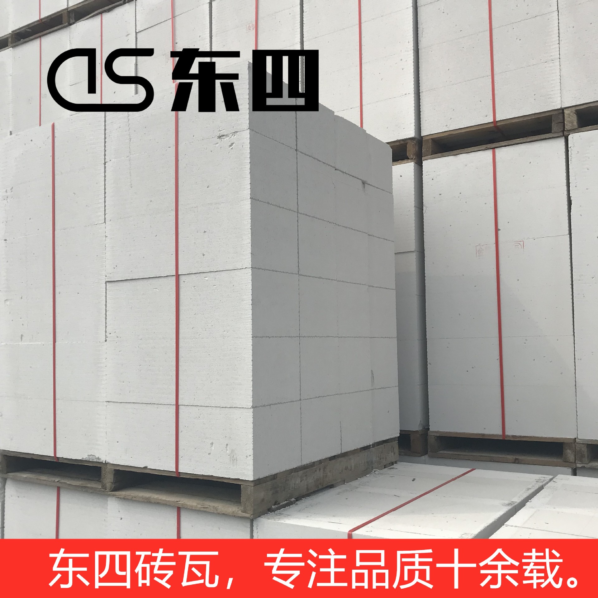 砂加气块加气砖泡沫砖蒸压加气混凝土砌块保温隔热轻体砖免烧砖-阿里巴巴