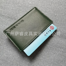 工厂定制皮质卡套公交卡包银行卡信用卡夹定做加工牛皮卡包多卡位