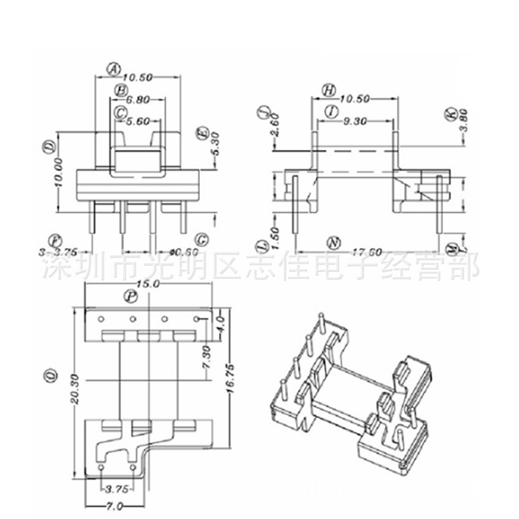 EFD15电木骨架直插骨架EFD15骨架直插4+2排距加宽