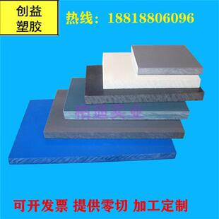 �S���{�׻Һڼt͸��ɫpvc������Ӳ���������UPVC CPVC������ϩ��