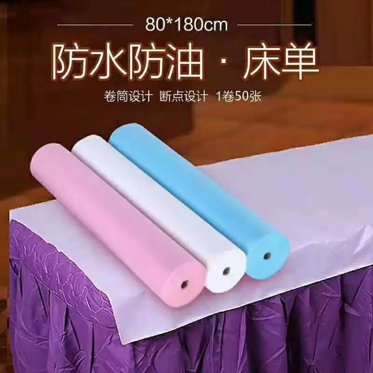 山东淋膜一次性医疗美容床单卷批发 pe+pp拒水淋膜无纺布热销