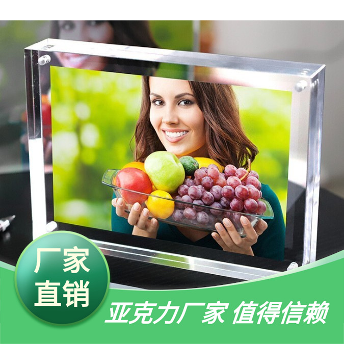 undefined6 Acrylic Swing sets Photo frame 7 8 10 thickening Magnetic Photo frame Photo certificate Frame wholesale customizedundefined