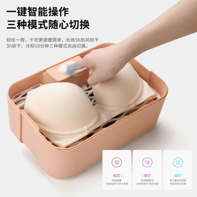 迷妳幹衣消毒機 小型便攜式旅行內衣褲消毒烘幹盒 家用幹衣器批發