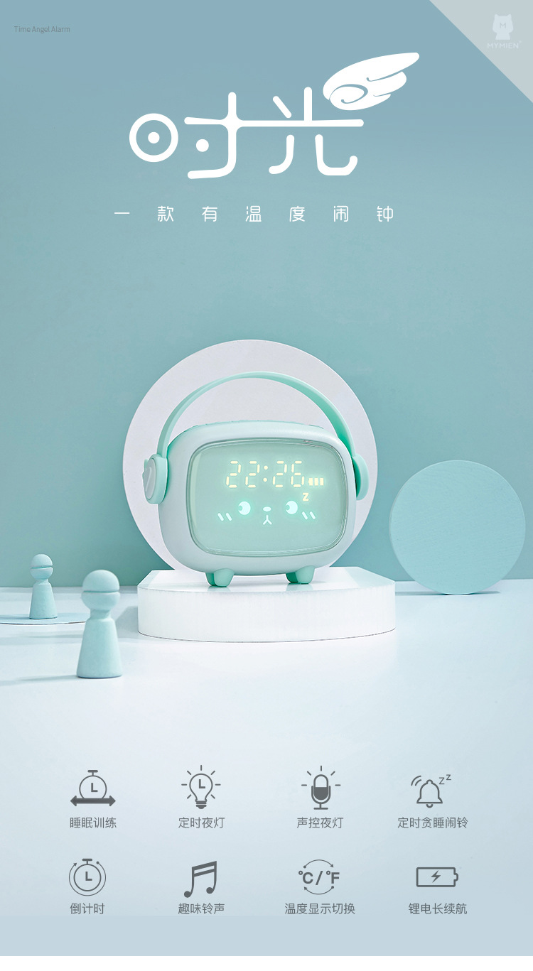 详情页-时光天使闹钟_01.jpg