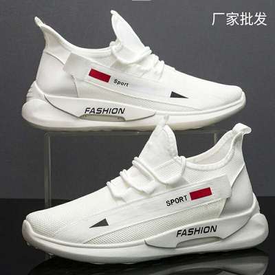 2020夏季透气镂空 休闲男鞋运动男式休闲单鞋 圆头前系带平底潮鞋