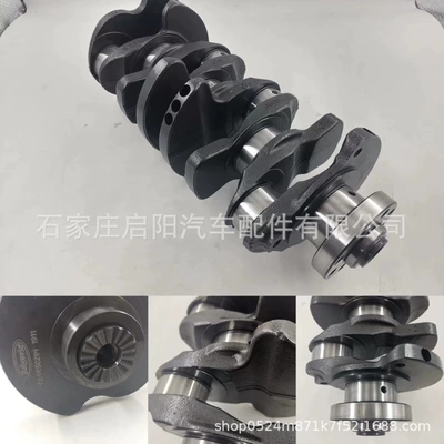 Crankshaft for Volkswagen EA888 engine crankshaft 1.8T/ 2.0T OE No.: 06H105021M