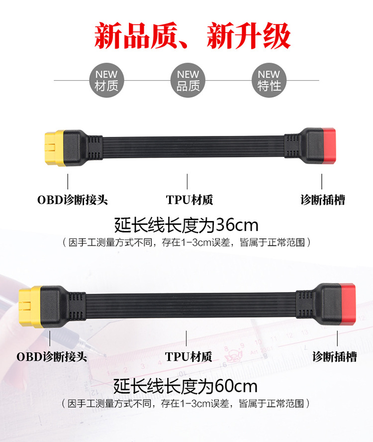 X431-延长线详情750_02.jpg