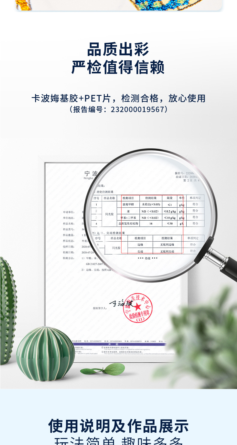 详情图