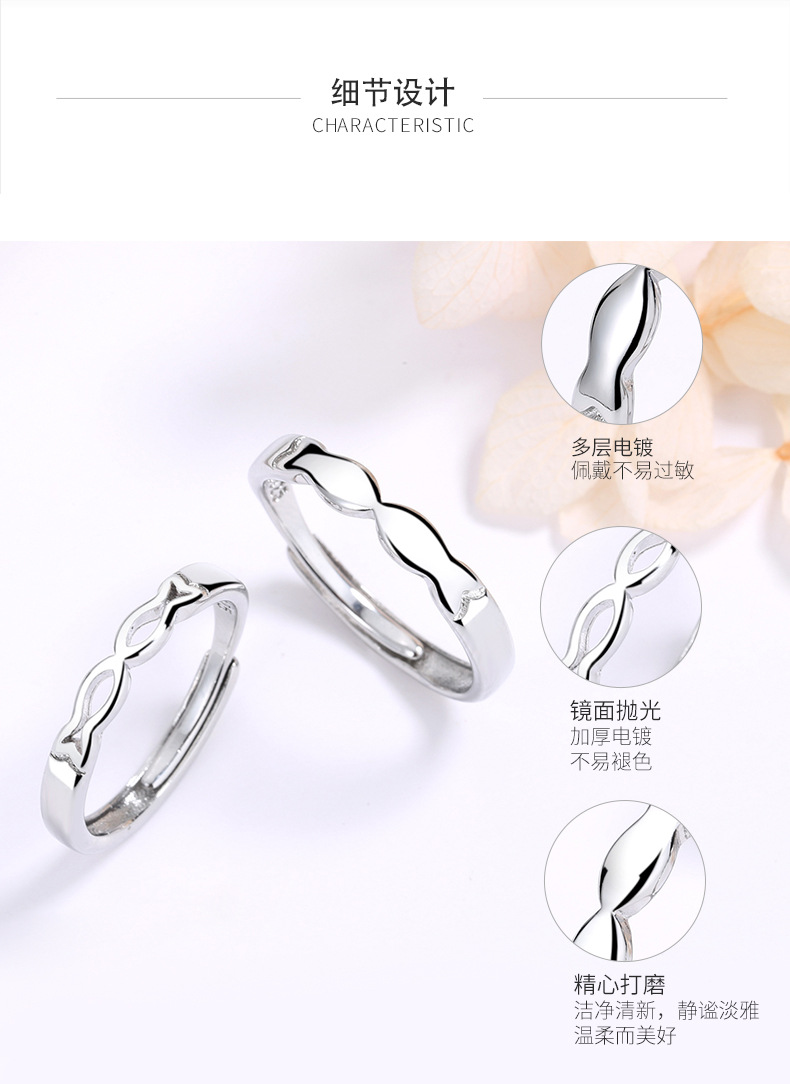 接吻鱼对戒详情_06