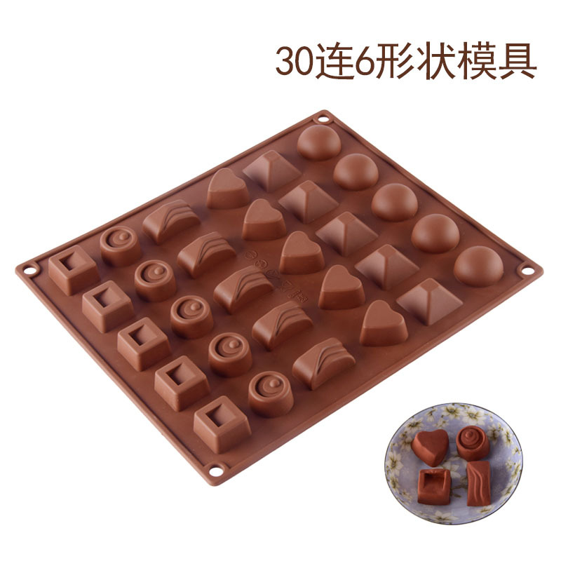 現貨30連格形狀集成矽膠巧克力餅幹模具冰格糖果烘焙蛋糕模具DIY