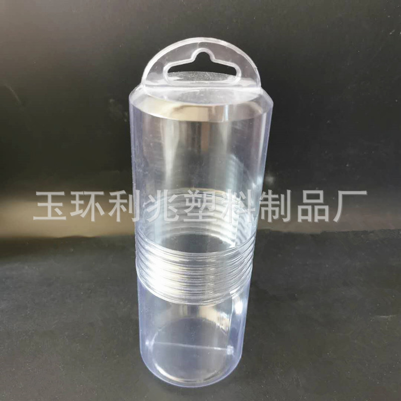 厂家直供透明塑料PVC带挂钩包装筒管定制加印印刷卷边外包装保护