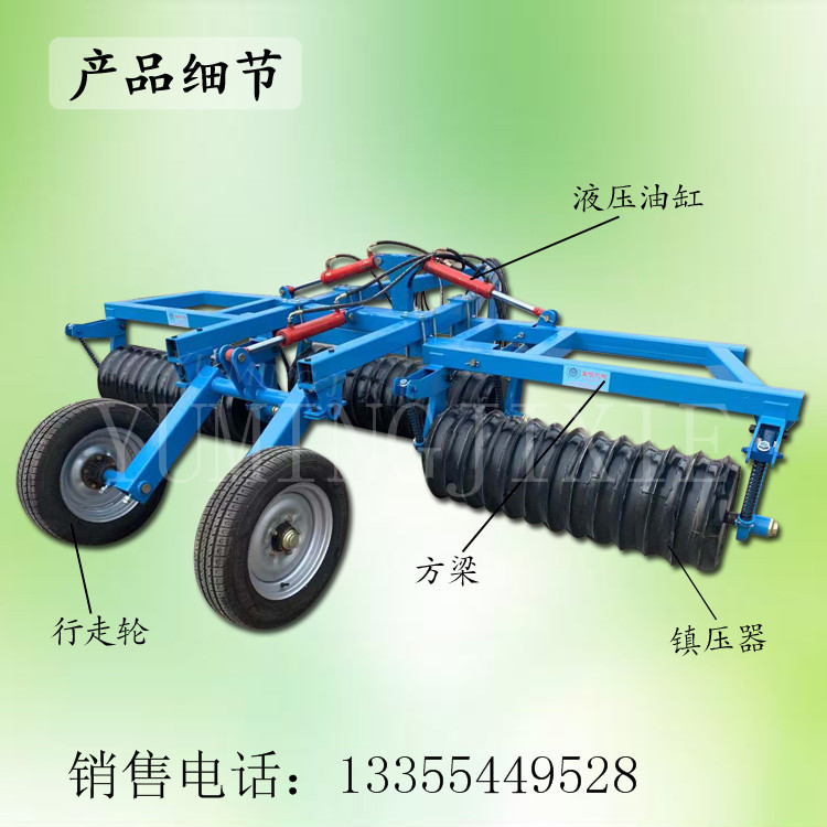 液压牵引镇压器压土辊 小麦玉米播种镇压机 东北用 拖拉机带