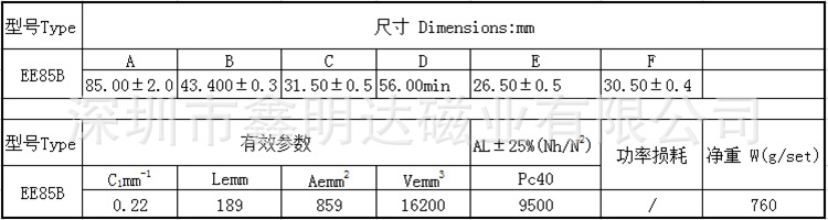 QQ图片20200405150441_副本