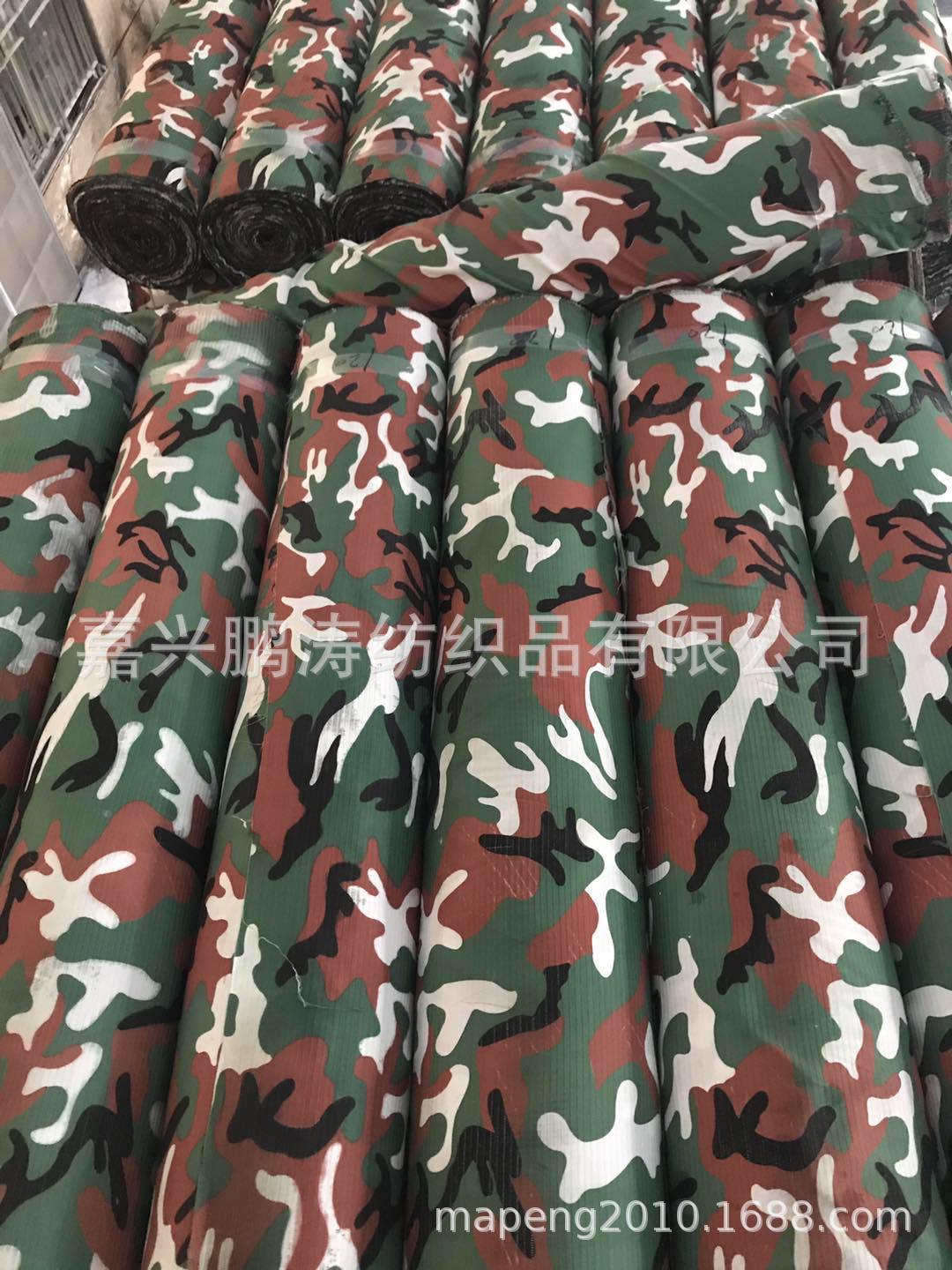 厂家直销 各种长丝正品2米宽迷彩布 盖煤车迷彩厚布货车迷彩布