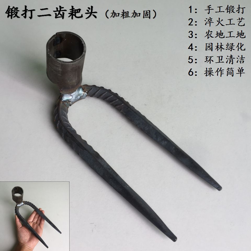 锻打二齿耙头耙子手工锻打钢筋耙抓钩铁耙土耙泥耙钢耙草耙园林耙